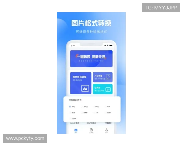 开运体育app官网下载安装过程中常见错误及解决方案详解帮助用户顺利完成安装
