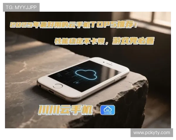 探索开云手机娱乐，搭载创新科技的移动游戏新趋势