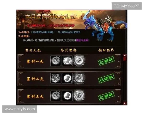 云开登录操作指南详解，帮助新手玩家快速掌握登录流程提升游戏体验