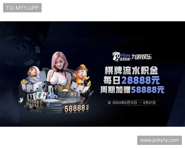 开云九游娱乐平台网页版安全稳定登录指南，保障玩家账号信息安全与游戏顺畅体验