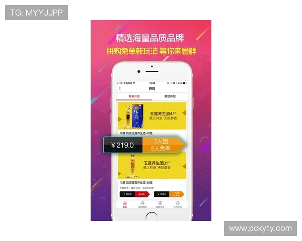 开云手机官网入口优惠信息全攻略，助你轻松享受高品质购物体验